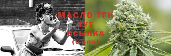 марки lsd Бронницы